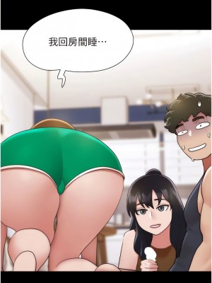 我的兵變女友 23-24話_23_17