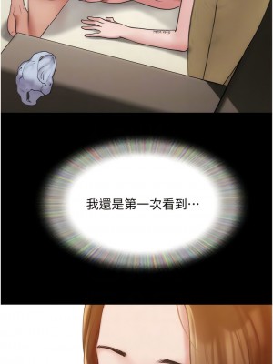 我的兵變女友 23-24話_24_09