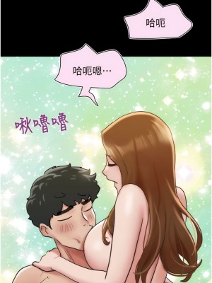 我的兵變女友 23-24話_24_10