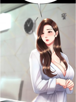 復仇母女丼 17-18話_17_03