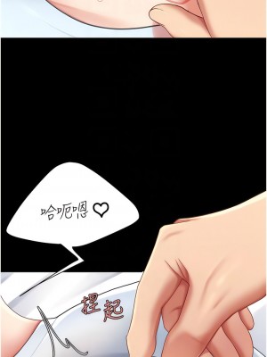 復仇母女丼 17-18話_17_10
