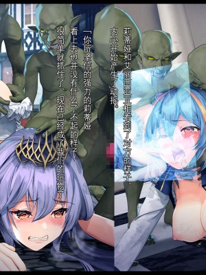 [卵白堂 (過ぎた卵白)] 全ての雌はゴブリン専用の孕み袋としてー前編ー [中国翻訳]_090