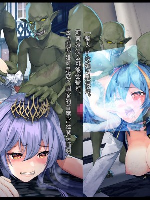 [卵白堂 (過ぎた卵白)] 全ての雌はゴブリン専用の孕み袋としてー前編ー [中国翻訳]_091