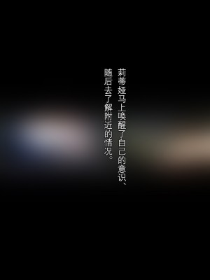 [卵白堂 (過ぎた卵白)] 全ての雌はゴブリン専用の孕み袋としてー前編ー [中国翻訳]_118