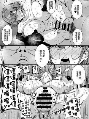 [HTSK (りひと茜)] HTSK15 (アイドルマスター シャイニーカラーズ) [DL版] [基德漢化組X臭鼬娘漢化組聯合漢化]_16