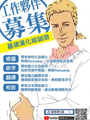 [HTSK (りひと茜)] HTSK15 (アイドルマスター シャイニーカラーズ) [DL版] [基德漢化組X臭鼬娘漢化組聯合漢化]_30