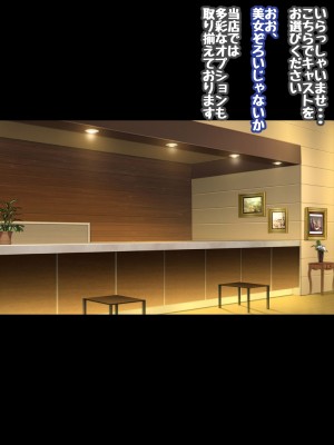 [コロロフ] 姫〇雪菜とラブラブHするCG集XXIV 極上・魅惑の娼館編 前編 (ストライク・ザ・ブラッド)_004