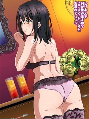 [コロロフ] 姫〇雪菜とラブラブHするCG集XXIV 極上・魅惑の娼館編 前編 (ストライク・ザ・ブラッド)_213