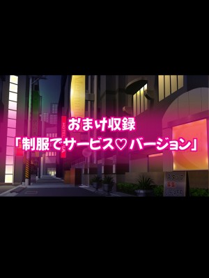 [コロロフ] 姫〇雪菜とラブラブHするCG集XXIV 極上・魅惑の娼館編 前編 (ストライク・ザ・ブラッド)_318