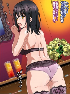 [コロロフ] 姫〇雪菜とラブラブHするCG集XXIV 極上・魅惑の娼館編 前編 (ストライク・ザ・ブラッド)_219