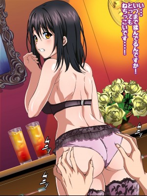 [コロロフ] 姫〇雪菜とラブラブHするCG集XXIV 極上・魅惑の娼館編 前編 (ストライク・ザ・ブラッド)_216