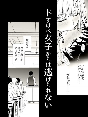 [Fanbox ／ Fantia ／ Pixiv] Type-G (イシガキタカシ)ドすけべ女子からは逃げられない！_07_main_8395b30f_7622_4000_a256_62bf0f139735