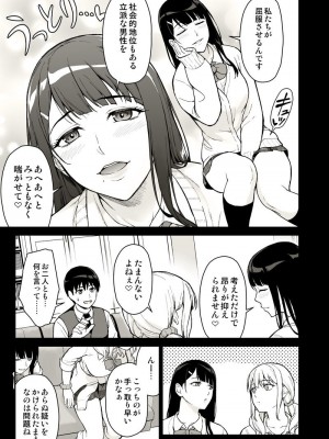 [Fanbox ／ Fantia ／ Pixiv] Type-G (イシガキタカシ)ドすけべ女子からは逃げられない！_12_main_48300a23_f114_4324_8505_be26241cf5f8