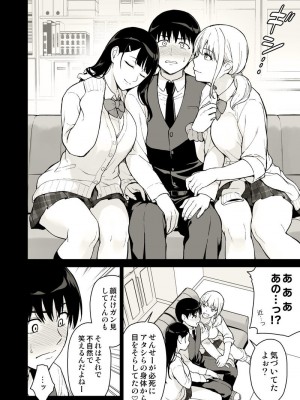 [Fanbox ／ Fantia ／ Pixiv] Type-G (イシガキタカシ)ドすけべ女子からは逃げられない！_13_main_6d6cdc8f_b070_4107_abcd_17ddf5acf39e