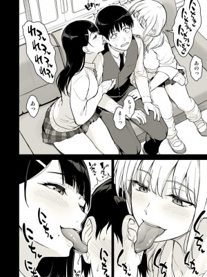 [Fanbox ／ Fantia ／ Pixiv] Type-G (イシガキタカシ)ドすけべ女子からは逃げられない！_15_main_d6c07308_b9c1_47f0_a29e_5277b7f9bb63