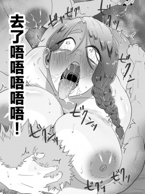 [CHOMA] ママはは尽くし 後編 (COMIC クリベロン DUMA 2023年7月号 Vol.50) [中国翻訳]_image_147