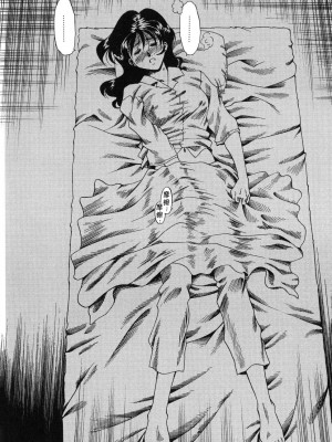 [津過元正][紫陽花いろの淑女][中文]_038