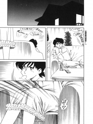 [津過元正][紫陽花いろの淑女][中文]_119