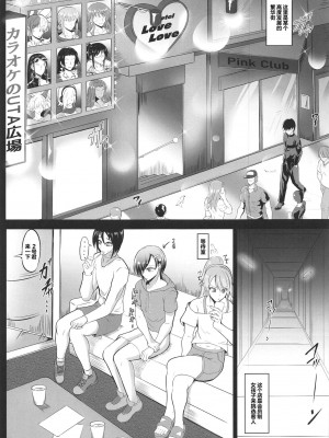 (C102) [TOPGUN (プリプリJET)] Pirate Girls 2 (ワンピース)_04