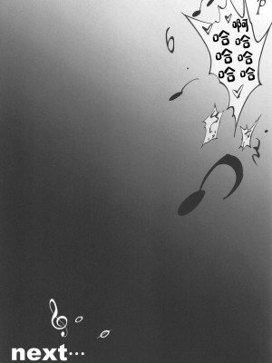 (C102) [TOPGUN (プリプリJET)] Pirate Girls 2 (ワンピース)_13