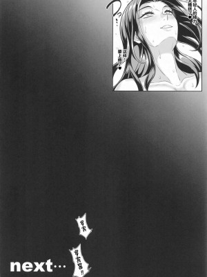 (C102) [TOPGUN (プリプリJET)] Pirate Girls 2 (ワンピース)_23