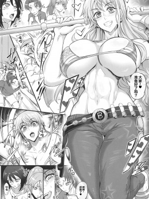 (C102) [TOPGUN (プリプリJET)] Pirate Girls 2 (ワンピース)_24