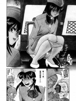 [津過元正][Ms.ハーフムーン](中文)_152