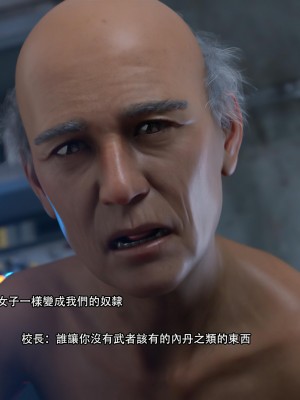 [ryota tanaka] 逆轉 27_012