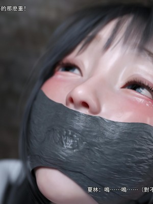 [ryota tanaka] 逆轉 27_033