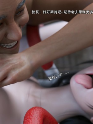 [ryota tanaka] 逆轉 27_057