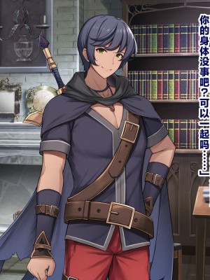 [缶子牧場 (缶子)] おっぱい星人の異世界転生〜美少女エルフの育乳破滅物語〜 [不咕鸟汉化组]_53