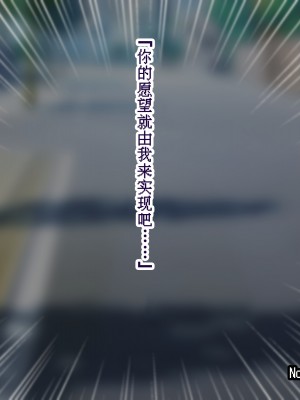 [缶子牧場 (缶子)] おっぱい星人の異世界転生〜美少女エルフの育乳破滅物語〜 [不咕鸟汉化组]_03