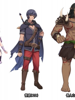 [缶子牧場 (缶子)] おっぱい星人の異世界転生〜美少女エルフの育乳破滅物語〜 [不咕鸟汉化组]_93