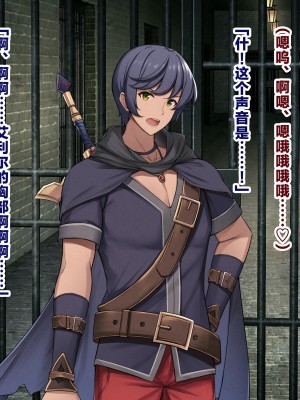 [缶子牧場 (缶子)] おっぱい星人の異世界転生〜美少女エルフの育乳破滅物語〜 [不咕鸟汉化组]_71