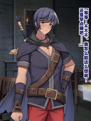 [缶子牧場 (缶子)] おっぱい星人の異世界転生〜美少女エルフの育乳破滅物語〜 [不咕鸟汉化组]_31