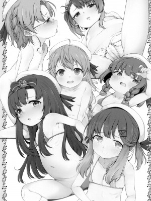 (C101) [適齢期に食中毒 (沢村青)] 択捉型海防艦夜のお勤め本 (艦隊これくしょん -艦これ-) [吸住没碎个人汉化]_18