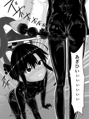 [妄想美術部 (しょーやん)] トラｘネコチョコアイス [DL版]_09