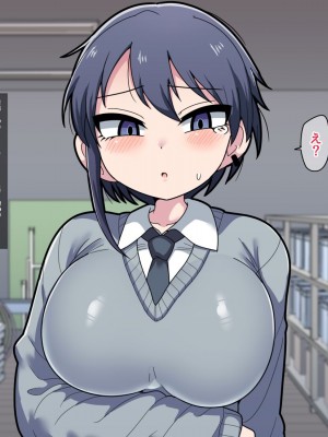 [脱穀機動隊 S.A.C (脱穀次郎)] ふたなりクール後輩と強引に愛されながらお付き合いする話_119