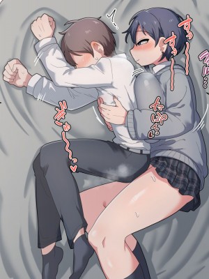 [脱穀機動隊 S.A.C (脱穀次郎)] ふたなりクール後輩と強引に愛されながらお付き合いする話_077