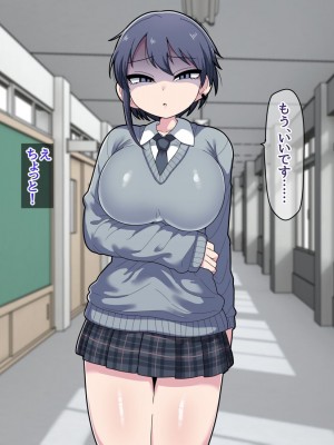 [脱穀機動隊 S.A.C (脱穀次郎)] ふたなりクール後輩と強引に愛されながらお付き合いする話_114