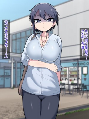 [脱穀機動隊 S.A.C (脱穀次郎)] ふたなりクール後輩と強引に愛されながらお付き合いする話_141