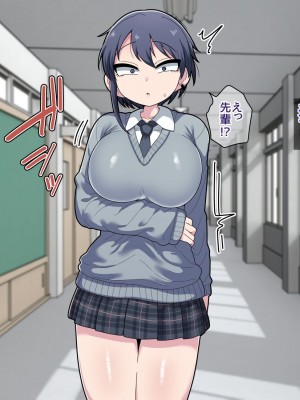 [脱穀機動隊 S.A.C (脱穀次郎)] ふたなりクール後輩と強引に愛されながらお付き合いする話_115