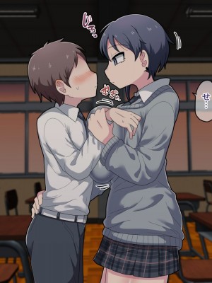 [脱穀機動隊 S.A.C (脱穀次郎)] ふたなりクール後輩と強引に愛されながらお付き合いする話_006