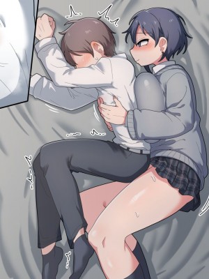 [脱穀機動隊 S.A.C (脱穀次郎)] ふたなりクール後輩と強引に愛されながらお付き合いする話_230