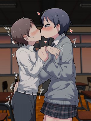 [脱穀機動隊 S.A.C (脱穀次郎)] ふたなりクール後輩と強引に愛されながらお付き合いする話_182