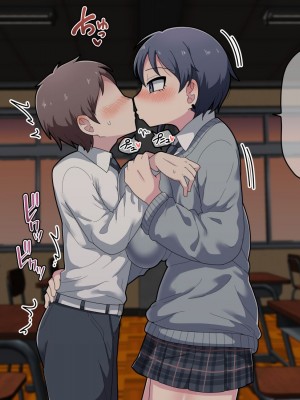 [脱穀機動隊 S.A.C (脱穀次郎)] ふたなりクール後輩と強引に愛されながらお付き合いする話_012