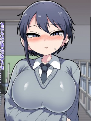 [脱穀機動隊 S.A.C (脱穀次郎)] ふたなりクール後輩と強引に愛されながらお付き合いする話_120