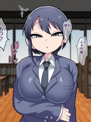 [脱穀機動隊 S.A.C (脱穀次郎)] ふたなりクール後輩と強引に愛されながらお付き合いする話_030