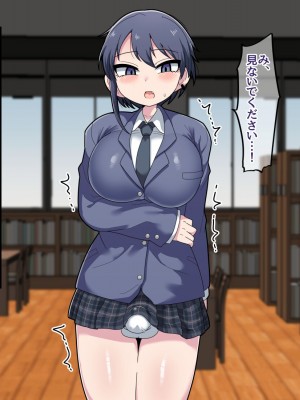 [脱穀機動隊 S.A.C (脱穀次郎)] ふたなりクール後輩と強引に愛されながらお付き合いする話_053