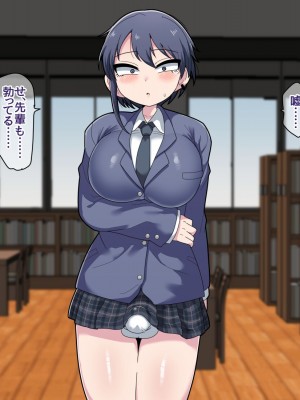 [脱穀機動隊 S.A.C (脱穀次郎)] ふたなりクール後輩と強引に愛されながらお付き合いする話_056